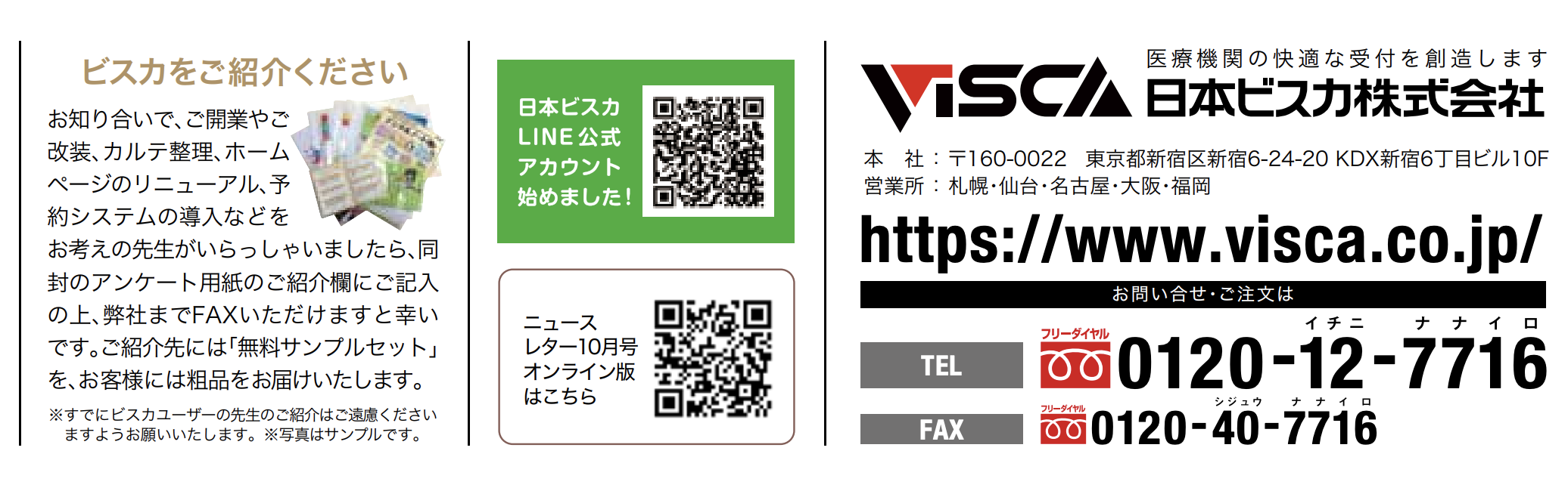 スクリーンショット 2022-11-01 13.08.10