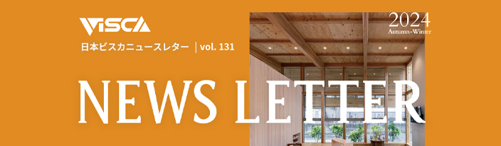 NEWS LETTER Volume 131