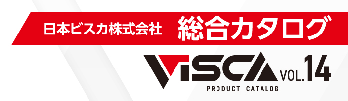 総合カタログオンライン版をリリースしました。